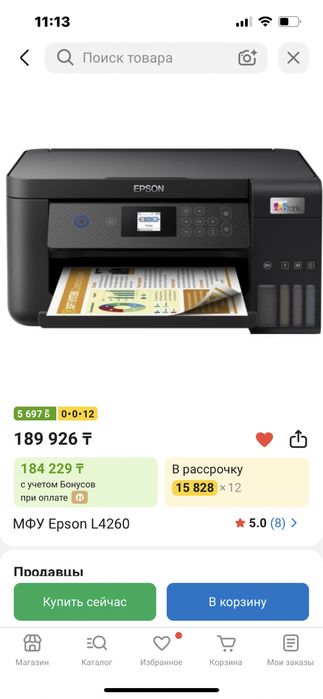 Принтер МФУ Epson L4260