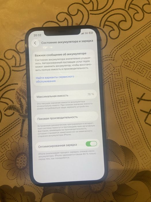 Продам айфон 12,пишите в лс