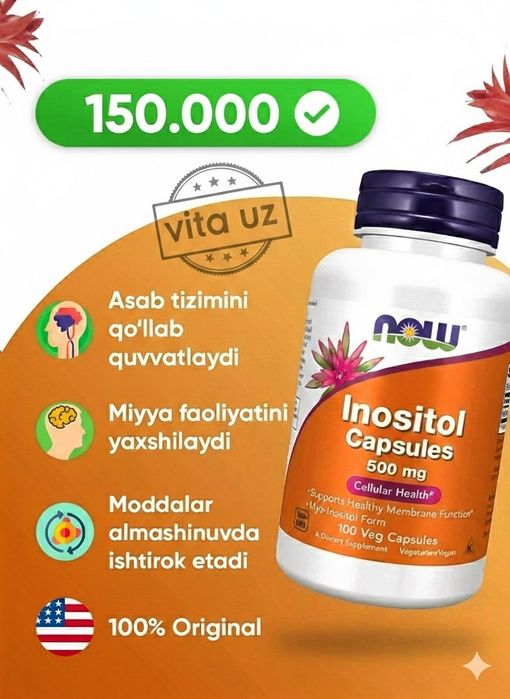 NOW Inositol 500 mg