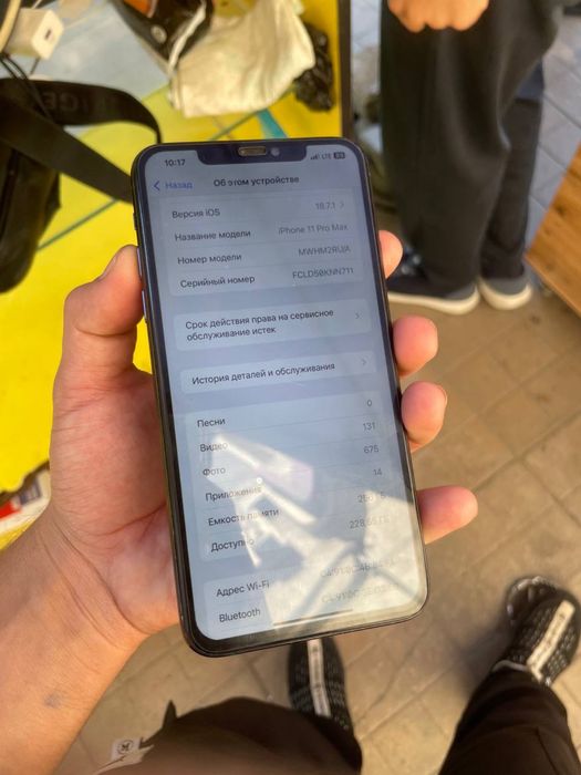 Iphone 11 pro max