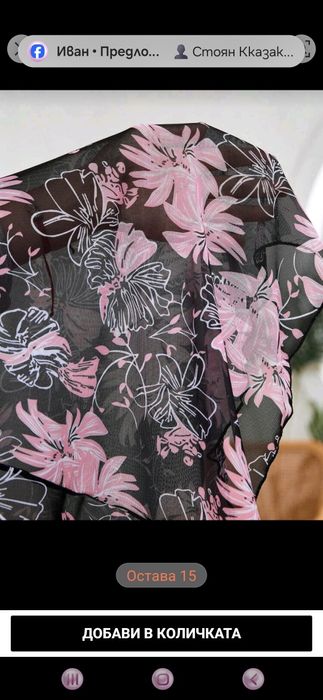 Бански костюм  танкини