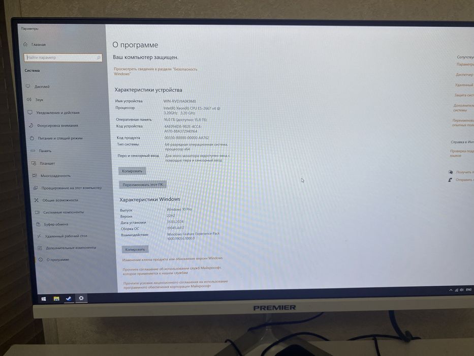 Продам компьютер игровой,тянет любые игры и задачи.