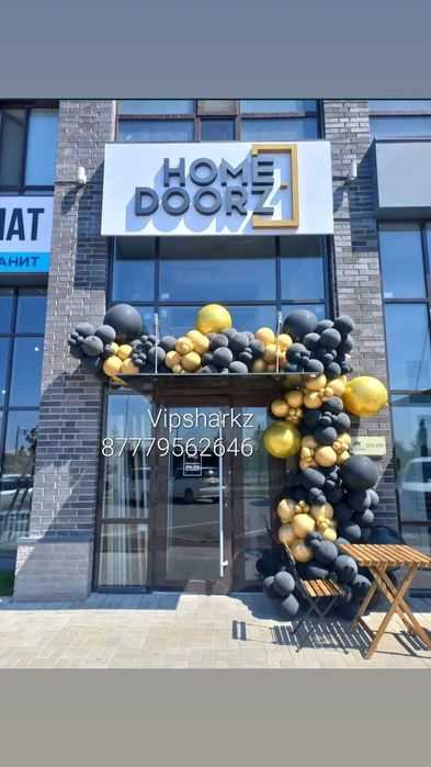 Арка из шаров, гелиевые шары