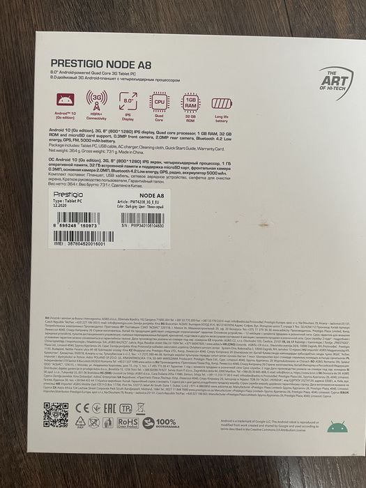 Таблет Prestigio Node A8