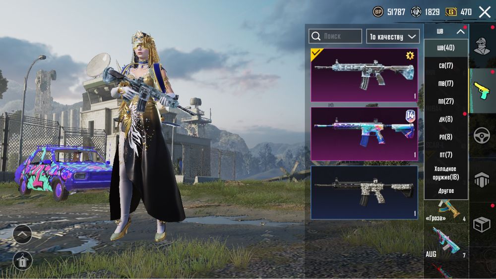 pubg mobile | Mobile Legends