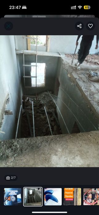 555 Алмазная резка