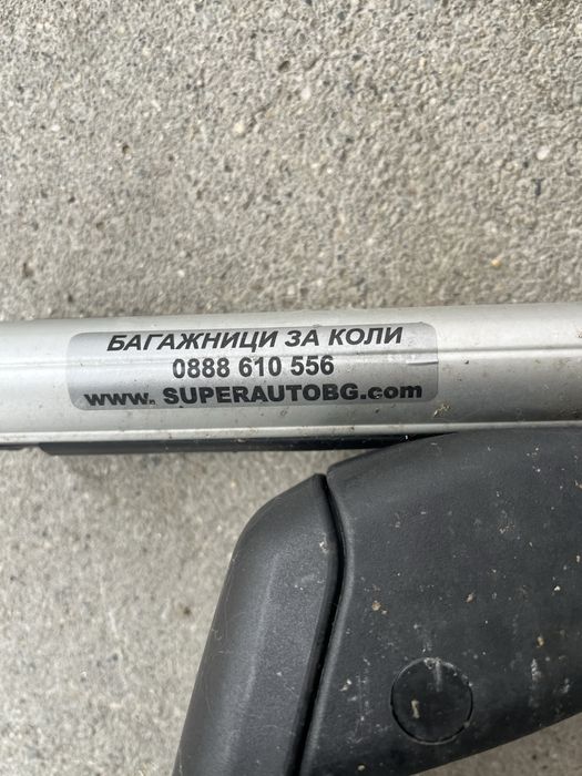 Греди за багажник Atera