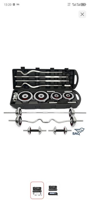 Спорт инвентарь.