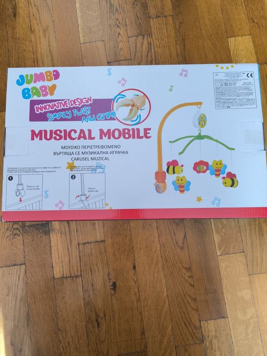 Музикална играчка за кошара