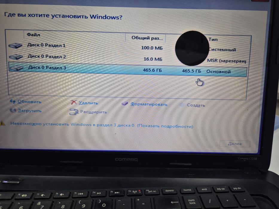 Ноутбук HP Compaq CQ58