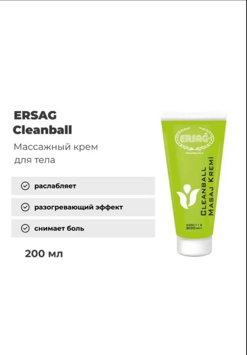 Ersag 200 ml massage
