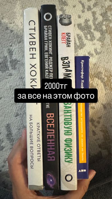 Продам книги дешево