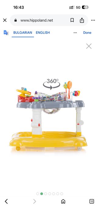 Chipolino 4 в 1 Проходилка, бънджи, люлка и забавления!