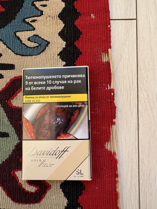 Чипровски килим 160 см / 240 см