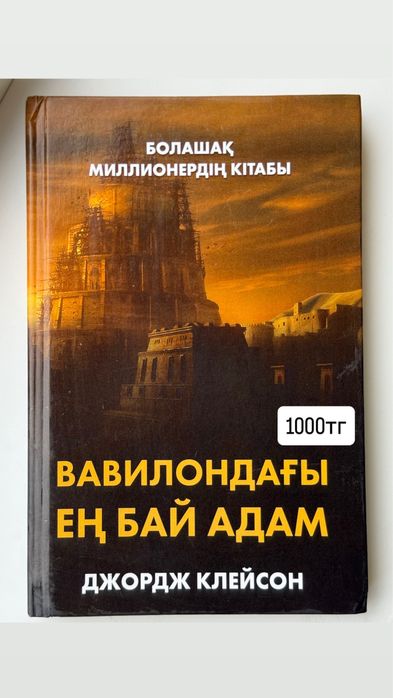 Продам книги не дорого