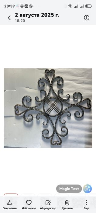 Станок комплект для холодной ковки