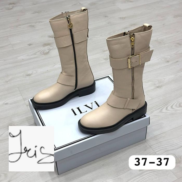 Илви бренди га мансуб