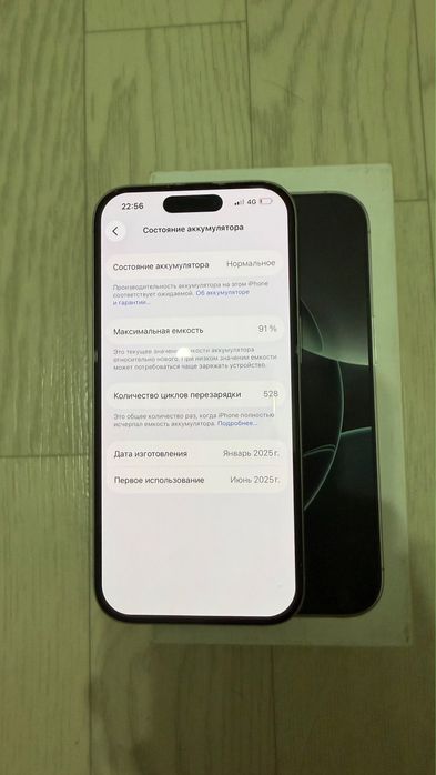 Смартфон Apple iPhone 16 Pro 128Gb SIM+eSIM белый