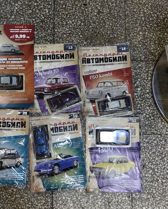 Списания легендарни автомибили