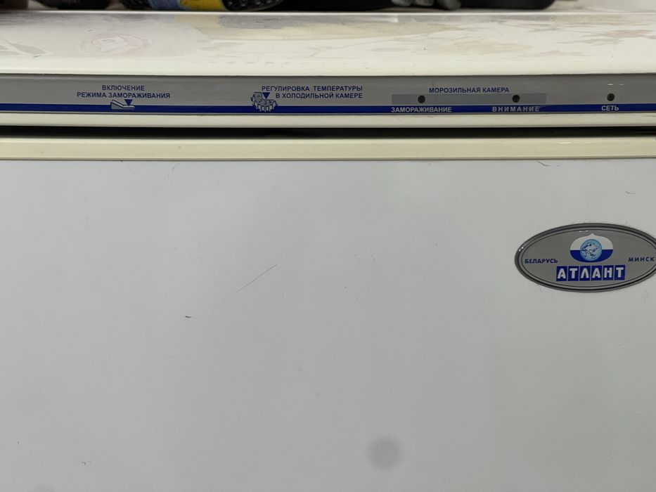 Хододильник атлант