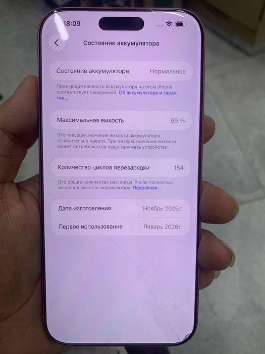 Iphone 17 pro max 256ГБ 99% цикл