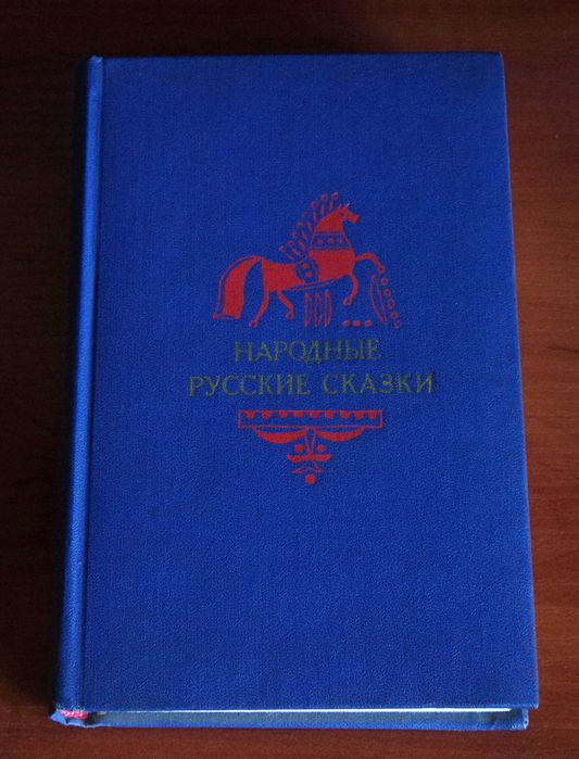 книги на руски език