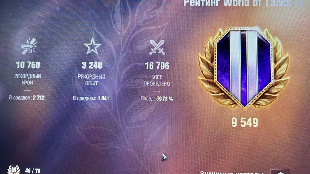 А.к.каунт т.а.н.к. сервер Евро