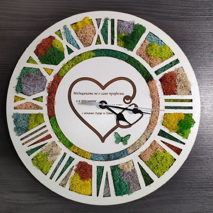 Часовници със скандинавски мъх