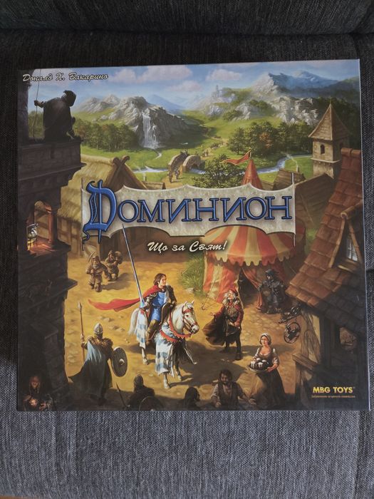 Колекция настони игри - The lord of the rings: Jorney in Middle-Earth и други