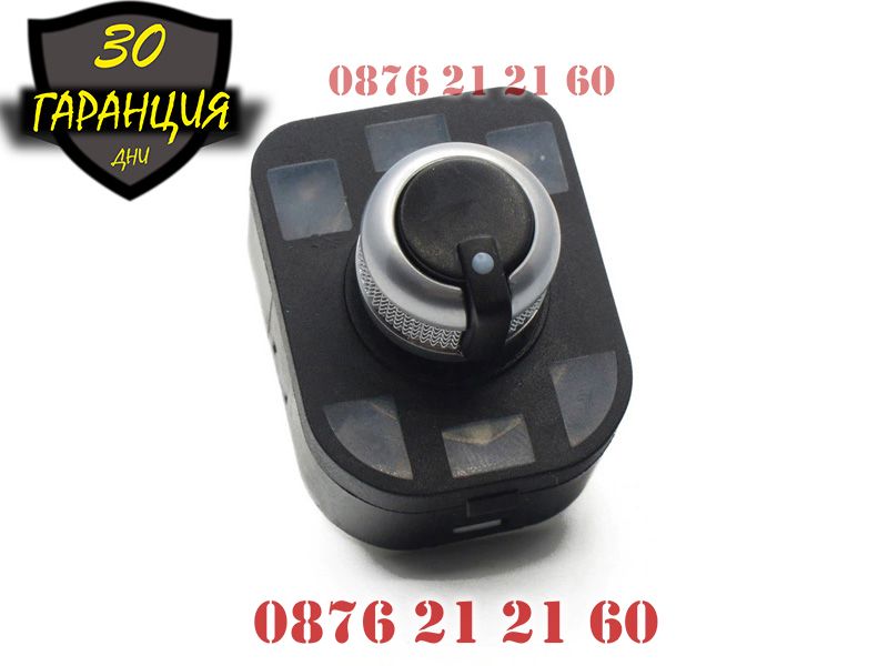 Бутон Джойстик Копче Ел Огледала АУДИ AUDI A3 A6 A8 Q7 TT А3 А6