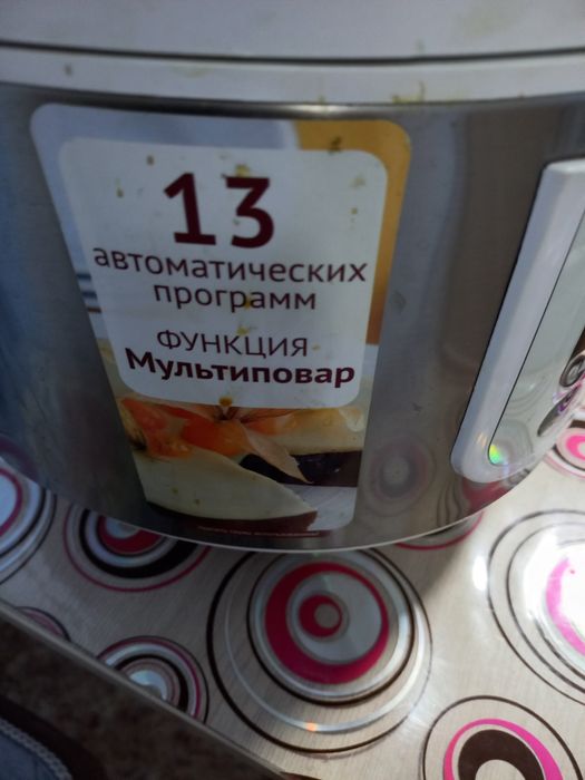 Продам мультиварку