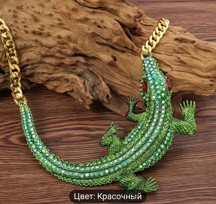 Бежутерия  большой крокодил
