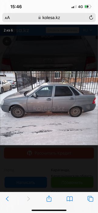 Приора жақсы состояниеде бағасыда тиімді