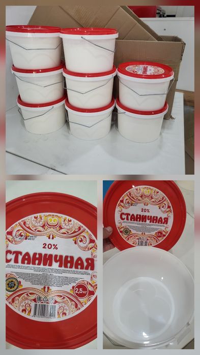 Шелектер бу 2,5л.