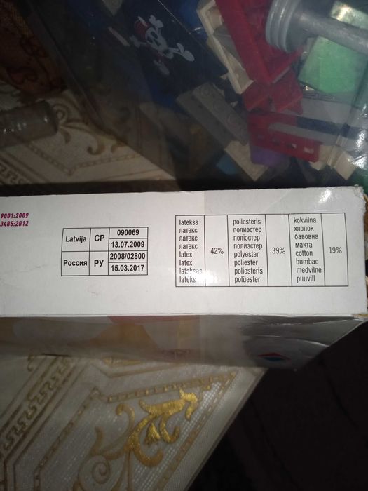 Пояс медицинский эластичный для беременных