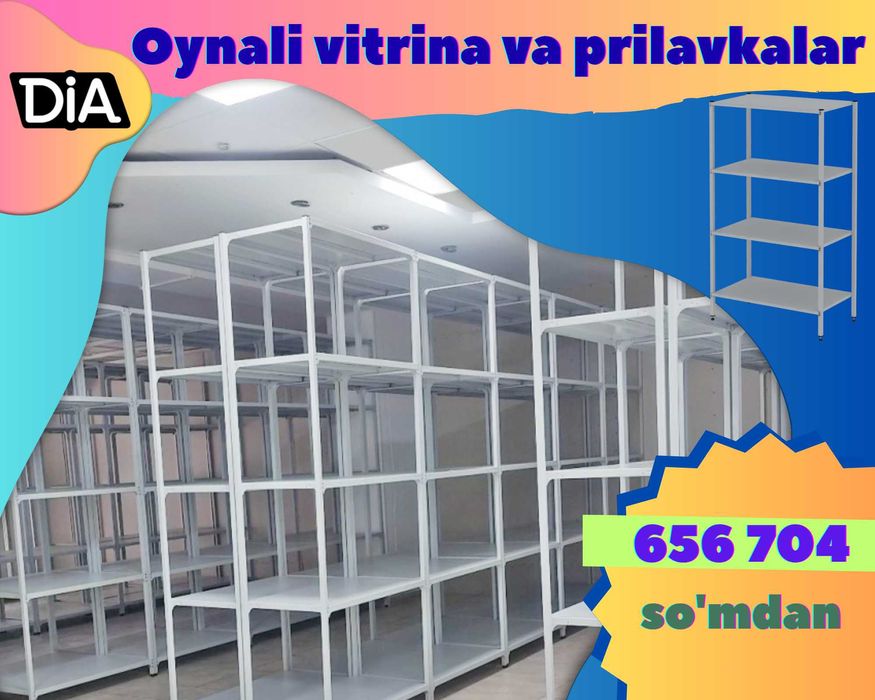 Архивные стеллажи, полочный стеллаж, polkaly arxiv stelaj, tokcha