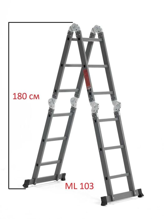 Алюминиевая лестници стремянка ТРАНСФОРМЕР нарвон