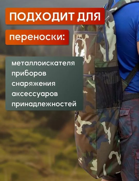 Рюкзак трансформер универсальный