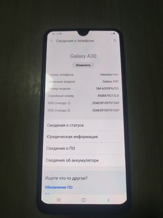 Samsung Galaxy A30