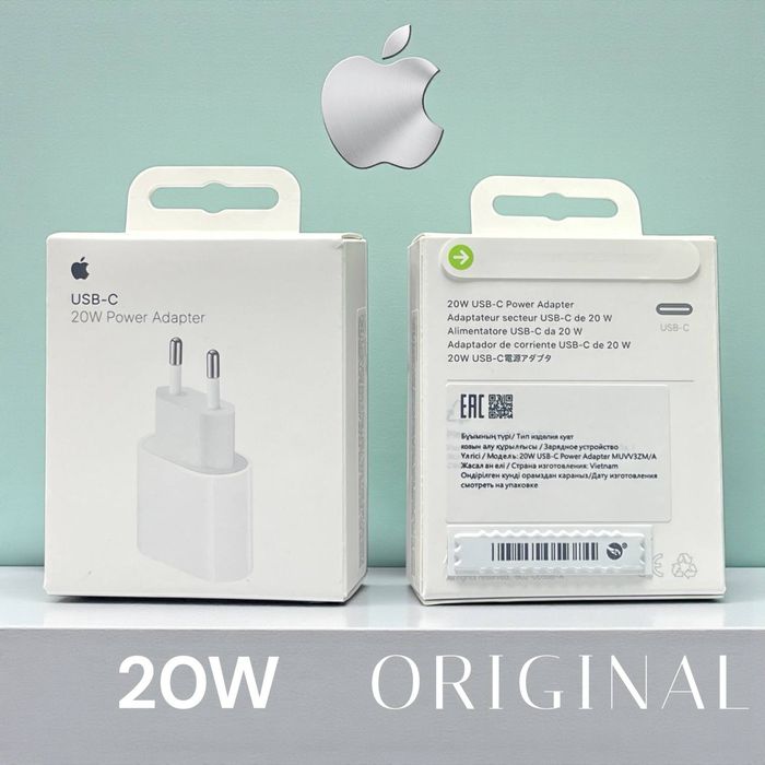 Зарядка для Айфона, Оригинал зарядка для Айфона