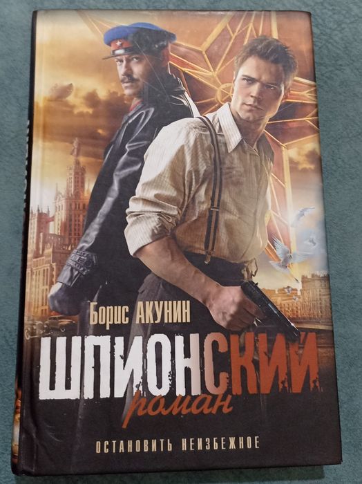 Книги художественные