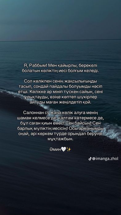 Hyundai Elantra 2017.