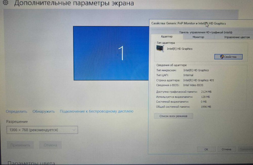 Продам ноутбук трансформер DELL