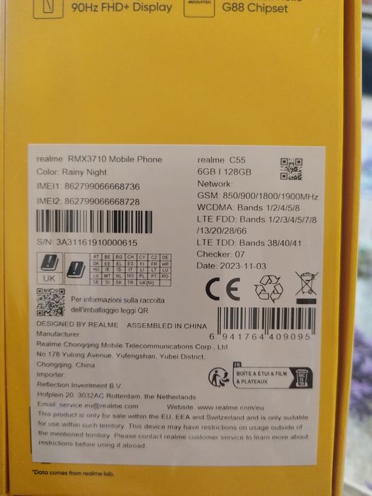 Продавам телефон