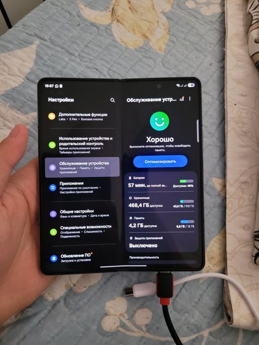 Samsung Z Fold 4 512
