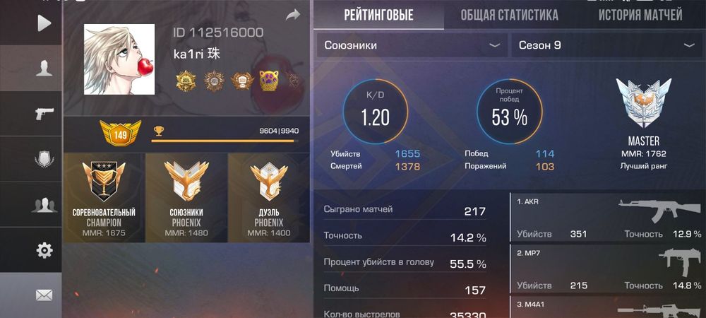 Продаю стендофф аккаунт | 20000