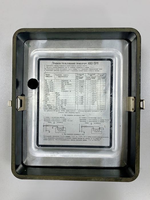 Омметр Ампервольтомметр амперметр ампервольтметр тестер мультиметр