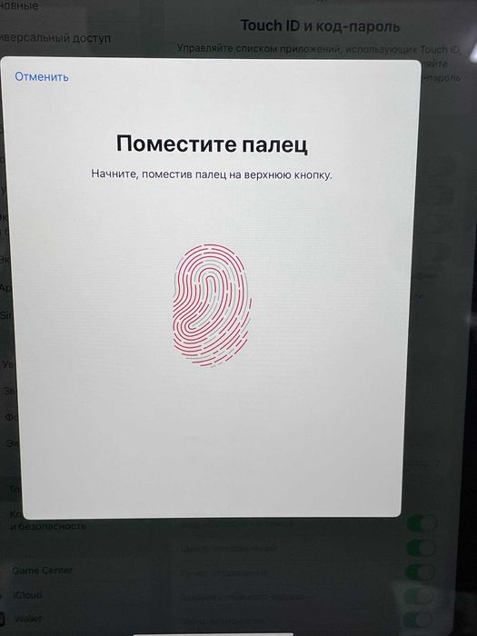 Kак новый Ipad A16 128GB 99% + BONUS