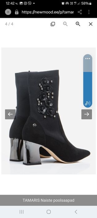 Дамски боти  на Тамарис