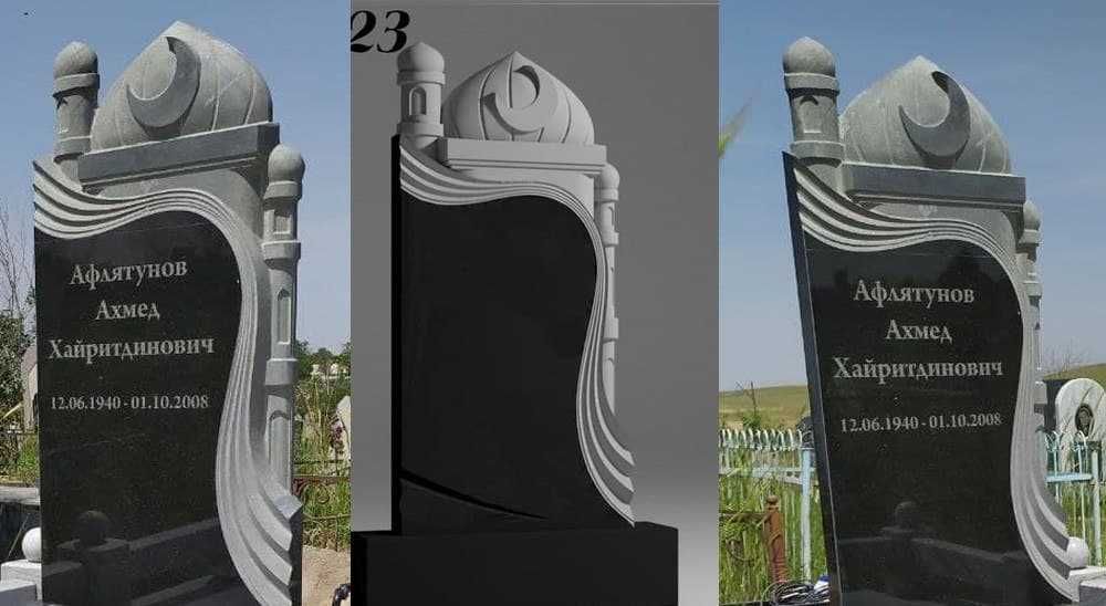 Гарантируем Качество или Вернём Деньги! Памятники Цех"Светлана"